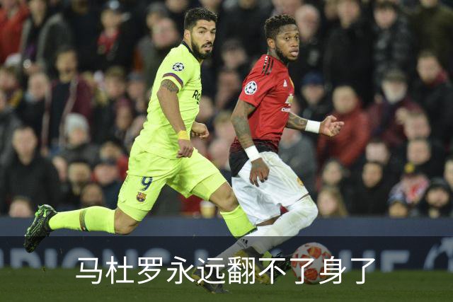 马杜罗永远翻不了身了